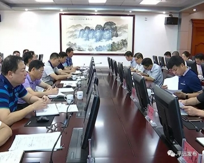 平远县政府召开党组（扩大）会议，传达学习相关精神