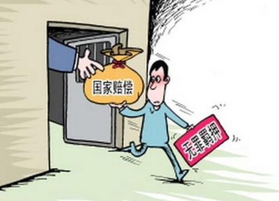 入狱23年获无罪，吉林金哲宏申请2132万余元国家赔偿