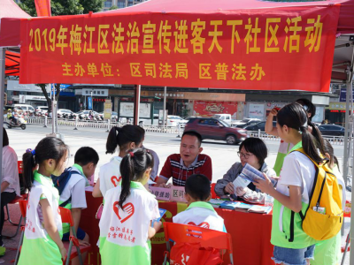 法律知识送到“门口”！梅江区法治宣传活动走进客天下