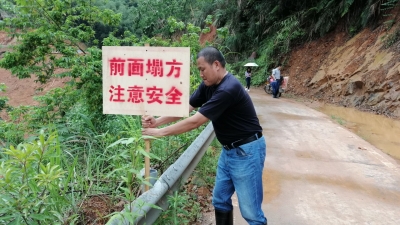 连日暴雨致西阳镇多处塌方，公路“铁人”连续作战，生命线终抢通！