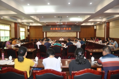 曾永祥：全面提升丰顺统计工作水平  努力实现财丰人顺