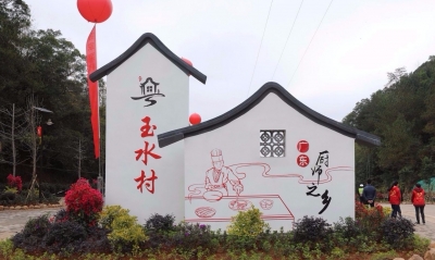 梅州6家粤菜师傅项目单位获备案，将获省级资金补助
