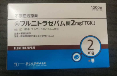 警惕！“聪明药”“蓝精灵”“犀牛液”通通都是毒品