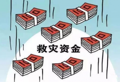 财政部、应急管理部向广东紧急下拨5000万元中央救灾资金