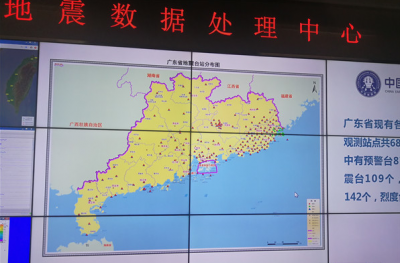 广东地震预警能力如何？专家：可为部分地区赢得5到60秒预警时间