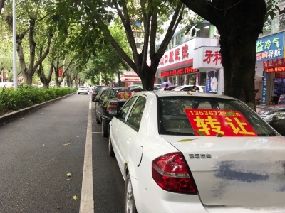 曝光！这些“转让车”长时间占据梅城公共停车位，谁来管管？