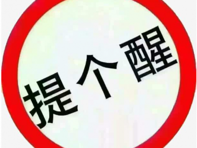 巴厘岛发生多起中国游客意外事故，中领馆发旅游提醒