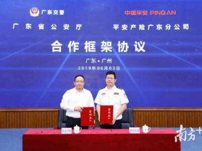 广东实现县区警保合作劝导站建设全覆盖，将在六大领域开展合作