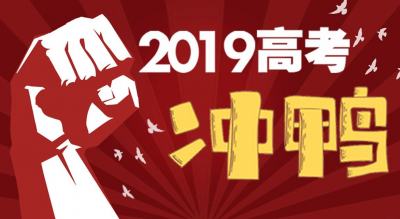 广东省教育考试院：今年75.8万考生有74.4万招生计划