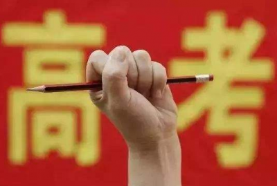 广东高考录取分数线将提前发布！成绩推送及查询时间也提前！