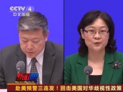 连发预警！中国官方“高能预警”击中美国痛点