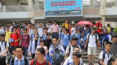 确定了！广东高考放榜提前一日，24 日上午放榜！