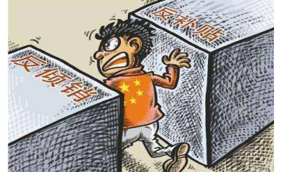 商务部继续对美国进口干玉米酒糟征收反倾销税和反补贴税