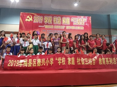 讲革命故事，献最美歌舞…梅县区的孩子们这样庆祝党的生日