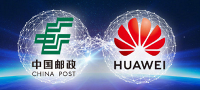 中国邮政与华为合作探索ICT技术在金融、寄递、邮务的应用