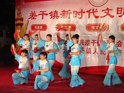 平远县差干镇组织举办新时代文明实践活动主题文艺演出