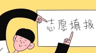 6月25日开始填报，这份志愿填报完全指南请收好！