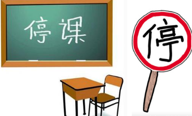 紧急通知！平远县中小学、幼儿园明天停课一天