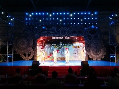 展现新时代工人风采！平远这个晚会引千人观看