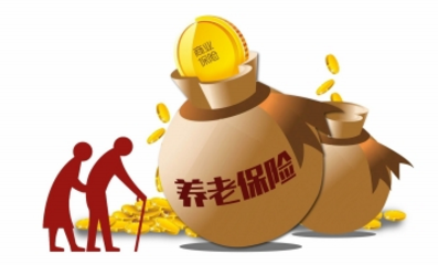 人力资源社会保障部：多类金融产品均可参与养老保险第三支柱
