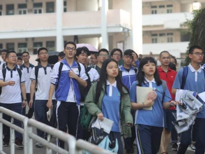 @高考生，广东省2019年普通高等学校招生专业目录有更正