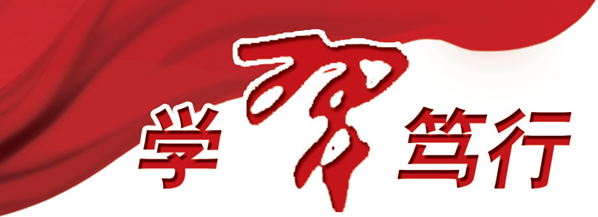 学习笃行丨秉承湾区理念 创新客家文化