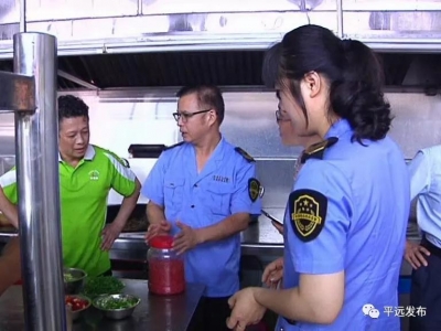 平远县市场监督管理局严格监督为高考保驾护航