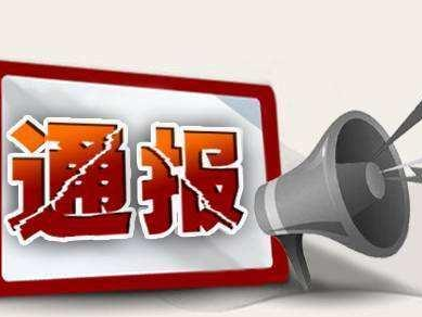 政务大厅、出入境办证大厅…新一期创文“评分表”来了