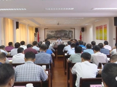 蕉岭召开扶贫开发领导小组会议暨脱贫攻坚工作推进会