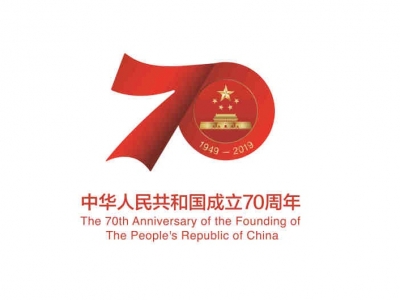V视频丨庆祝中华人民共和国成立70周年活动标识发布