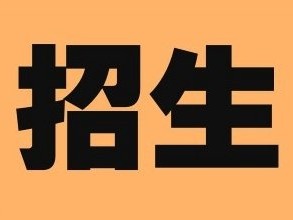 南医大今年本专科招生3300人，这些排名的考生录取机会较大