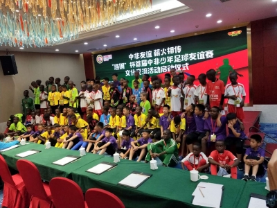 18比0！梅州足球小将大胜坦桑尼亚轻取开门红