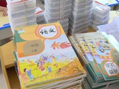 新编义务教育道德与法治、语文和历史三科教材今秋覆盖全国