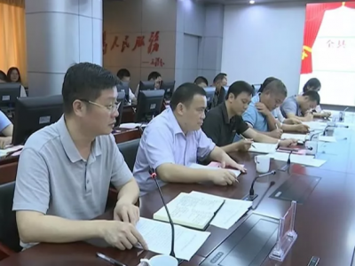 如何抓好今年“三防”工作？平远召开这个会议...