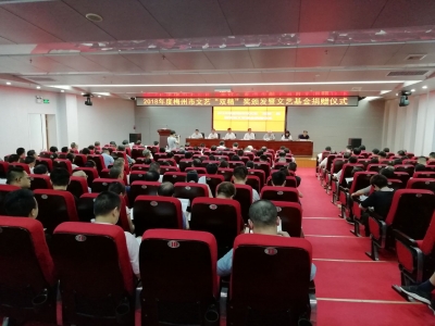 2018年度梅州市文艺“双精”奖名单公布！这些精英人才获表彰