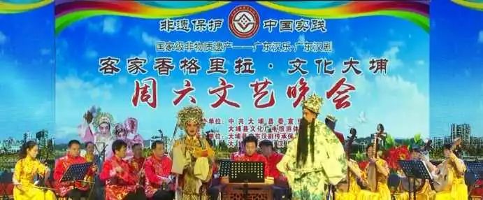 大埔县开展2019年“文化和自然遗产日”系列活动