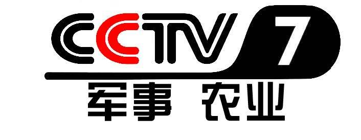 CCTV-7将改为国防军事频道，新增农业农村频道