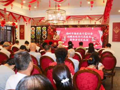 梅县区作家协会成立五周年！会上首发新书《乡村记事》