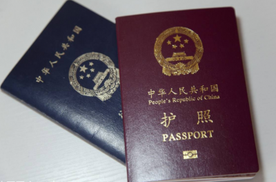 再降费！7月1日起，因私普通护照收费降为120元/本