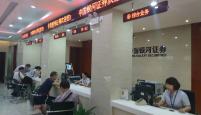 私募客户债券质押式回购交易违约，银河证券起诉索赔2.4亿