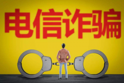 筑牢电诈“防火墙”！梅州实现反电信诈骗定点监测站乡镇全覆盖