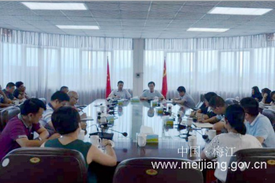 梅江区新峰路及周边城镇房屋征收签约任务提前完成