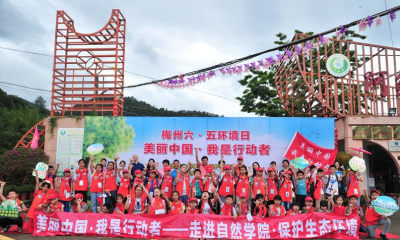 “闯”植物迷宫、筑小鸟“新家”...本报小记者在大自然收获了这些