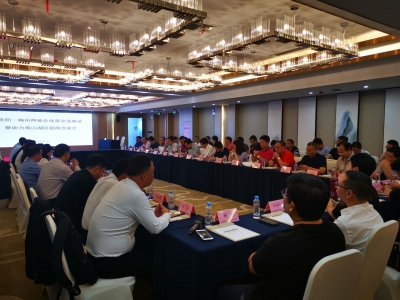 梅州贵阳工商联缔结友好 牵手共促两地经济发展 