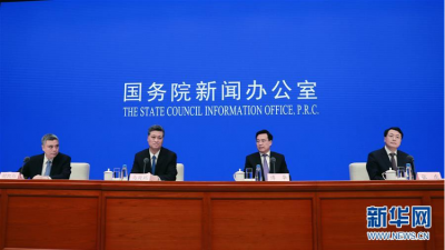 改革开放再出发 广东要办这些事
