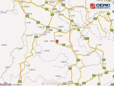 中国地震台网：长宁发生更大地震可能性不大，有感地震会持续