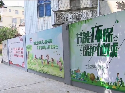 “对症下药”精准解决问题！梅江区江南街道发放创文网格问题告知书