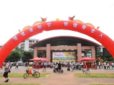 送医送药送健康！梅县区举行2019年老年健康宣传周活动