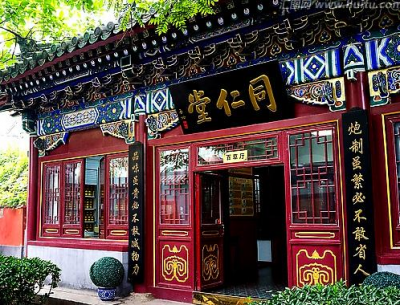 35家冒牌“同仁堂”误导消费者，深圳消委会提醒消费者识别