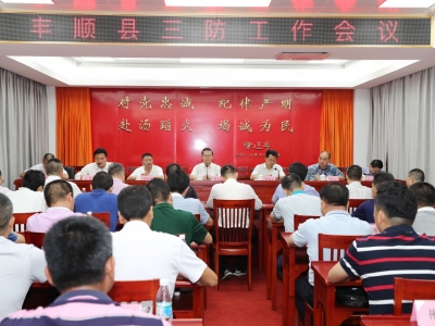 曾永祥廖茂忠安排部署防洪防汛工作：确保人民群众生命财产安全